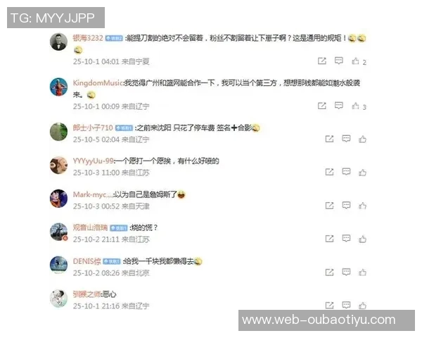 媒体人分析曾凡博表现超预期但未出场令人意外引发热议